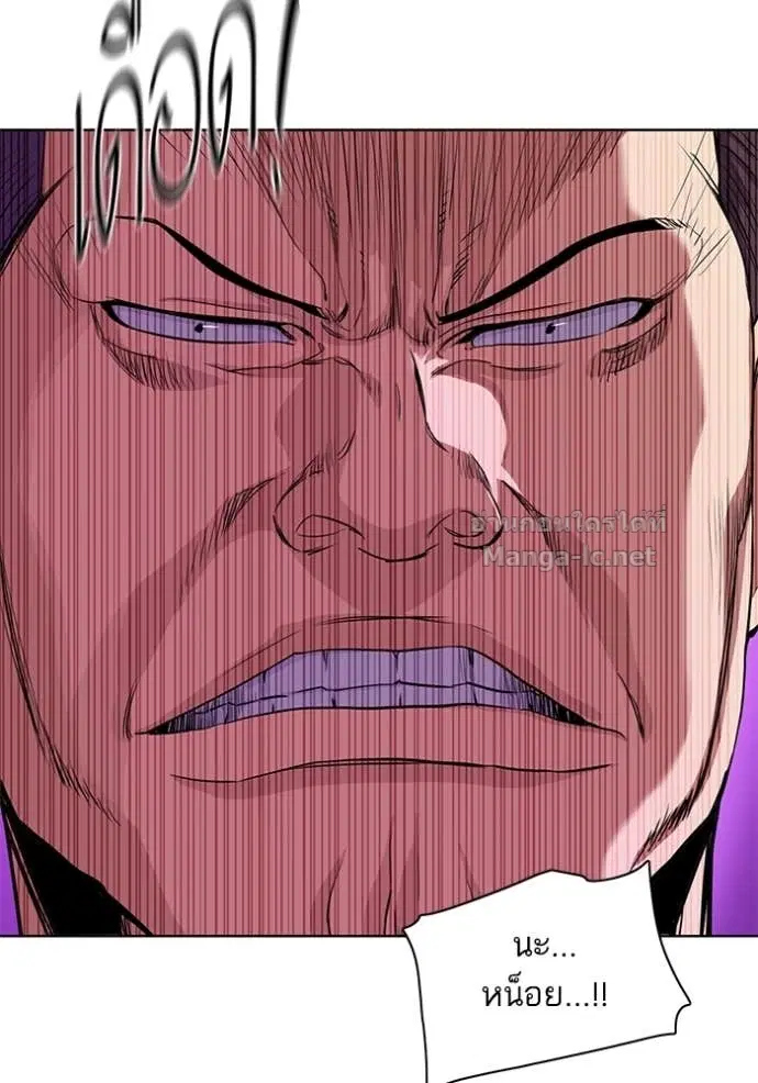 Reborn Rich ตอนที่ 35 หน้า 80