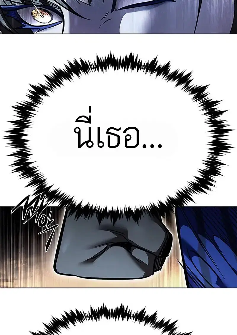 Eleceed ตอนที่ 374 หน้า 121