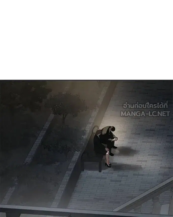 Baek XX ตอนที่ 154 หน้า 26