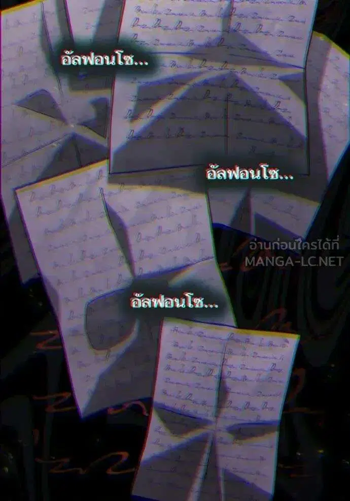Sister I Am the Queen in This Life ตอนที่ 177 หน้า 55