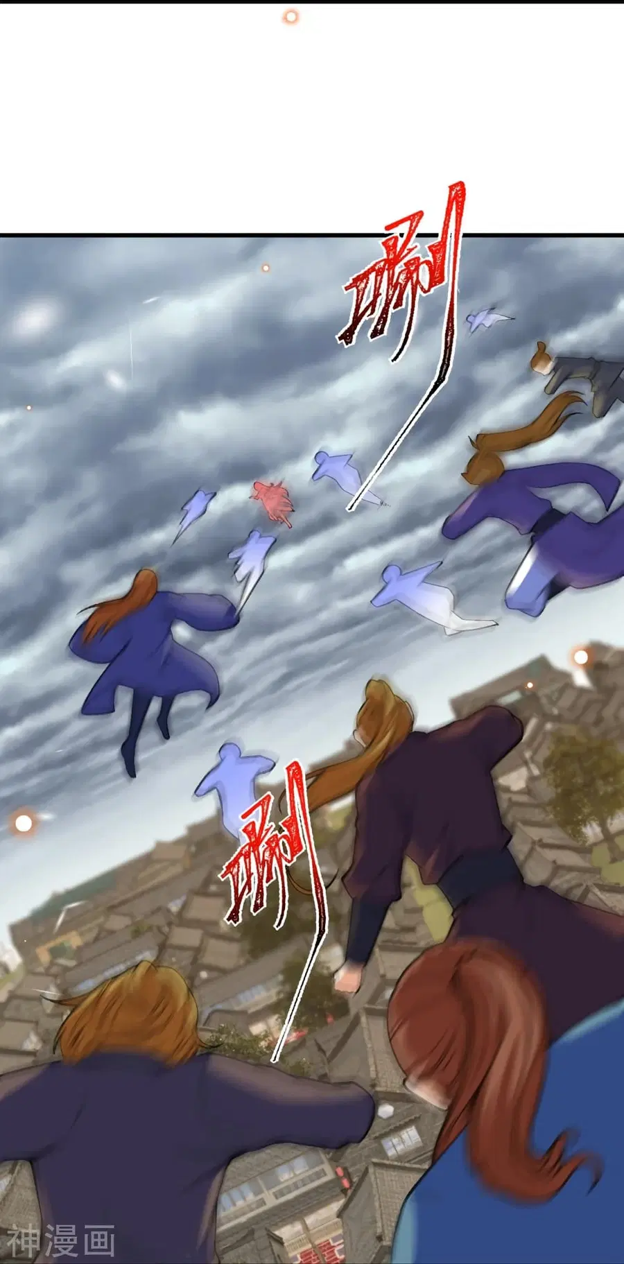 Against the Gods ตอนที่ 487 หน้า 19