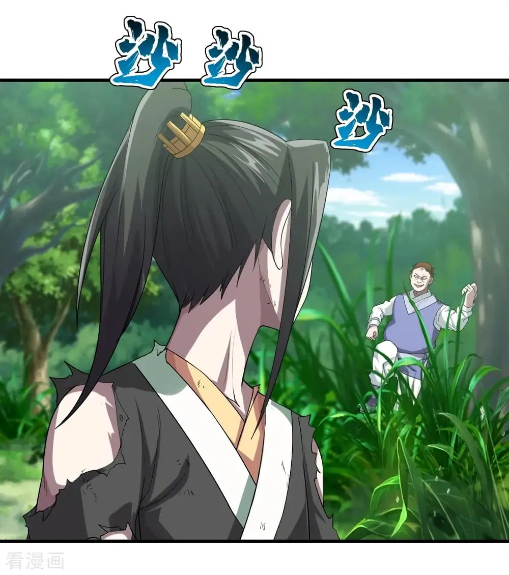 Matchless Emperor ตอนที่ 36 หน้า 4