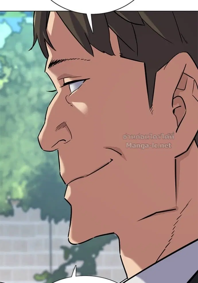 Reborn Rich ตอนที่ 148 หน้า 40
