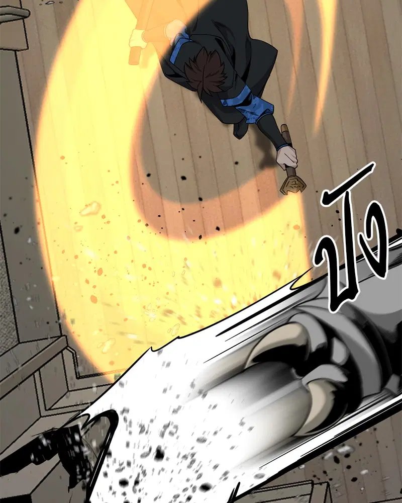HERO KILLER ตอนที่ 80 หน้า 22