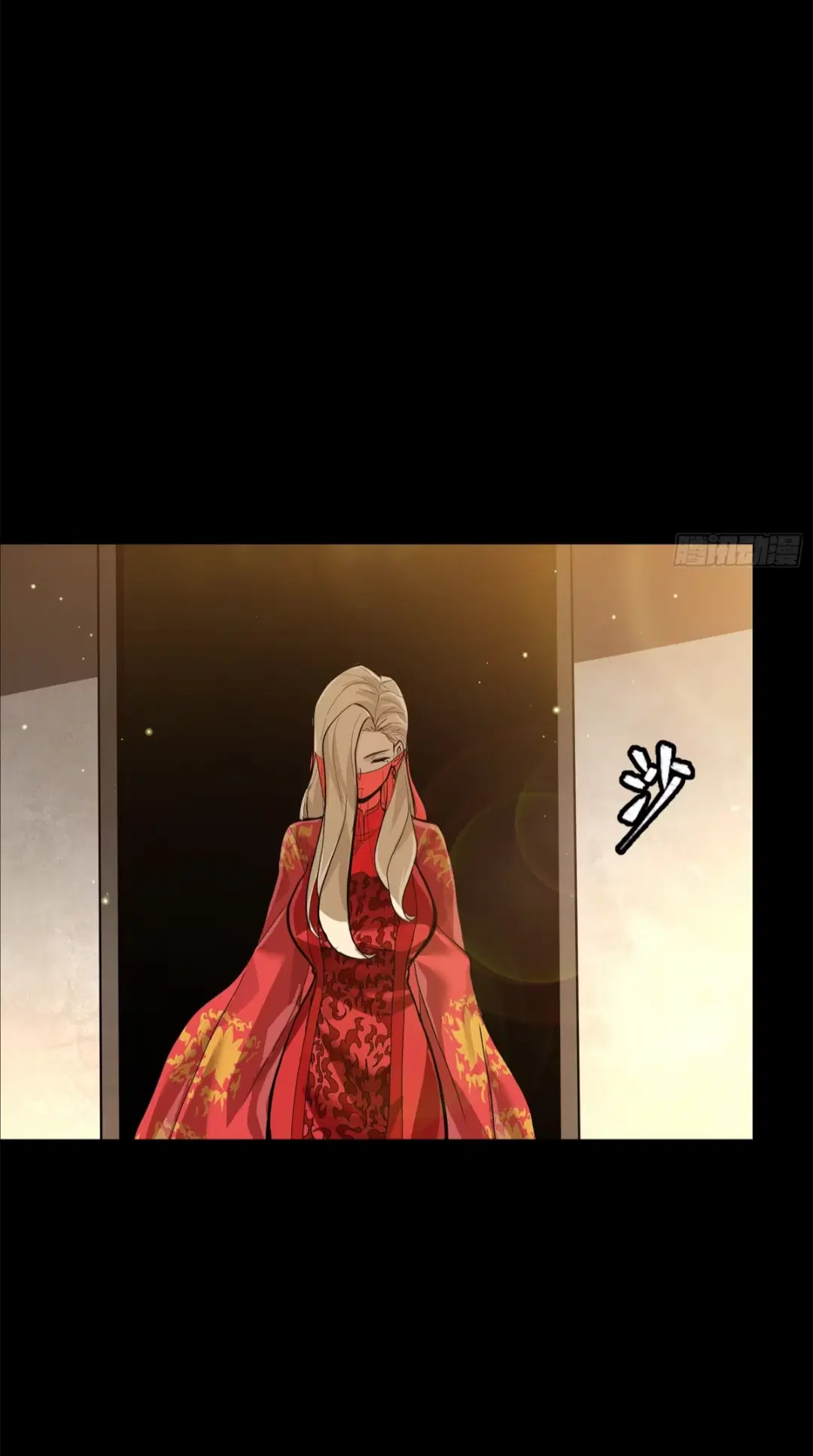 Legend of Star General ตอนที่ 209 หน้า 36