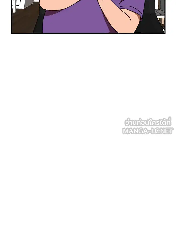 Double Click ตอนที่ 54 หน้า 153