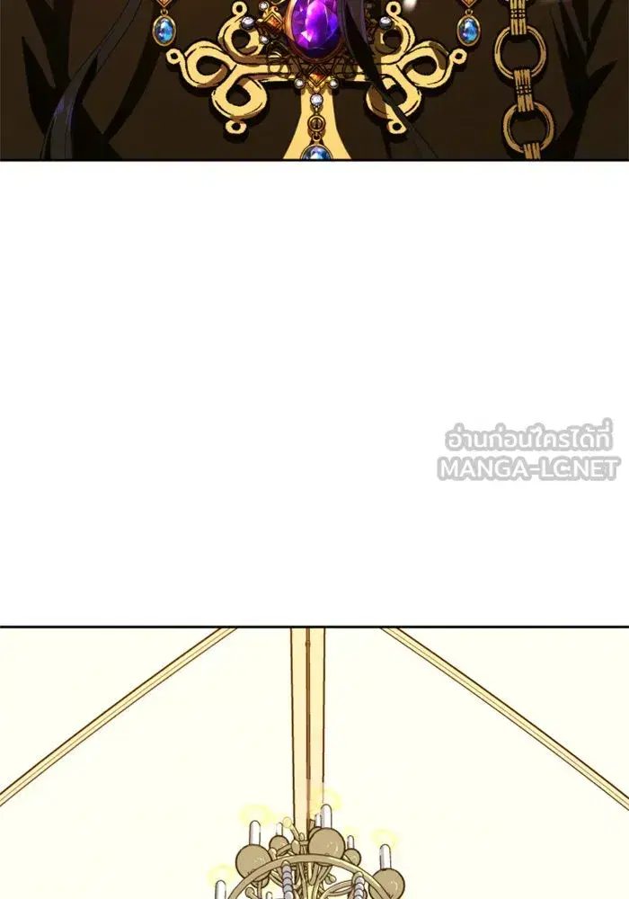 Your Throne ตอนที่ 75 หน้า 15
