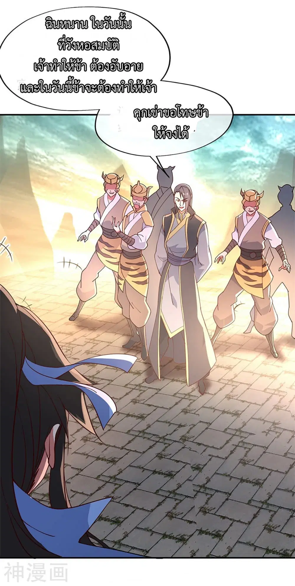 Peerless Battle Spirit ตอนที่ 109 หน้า 18