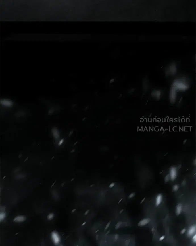 Baek XX ตอนที่ 143 หน้า 209