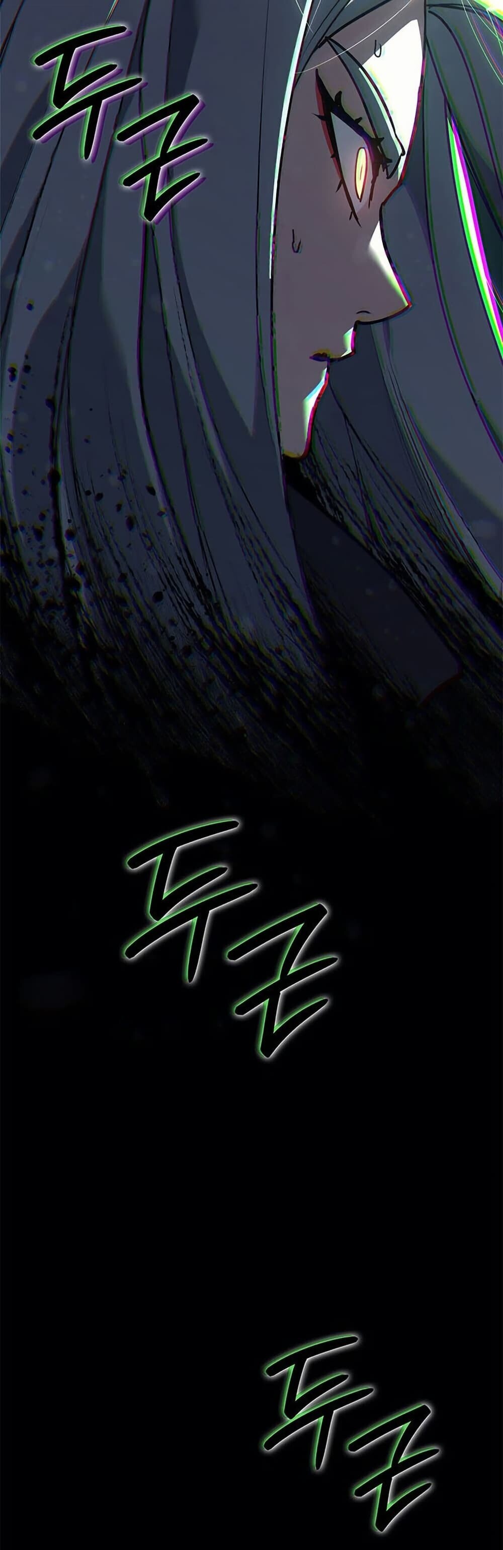 Reaper of the Drifting Moon ตอนที่ 115 หน้า 83