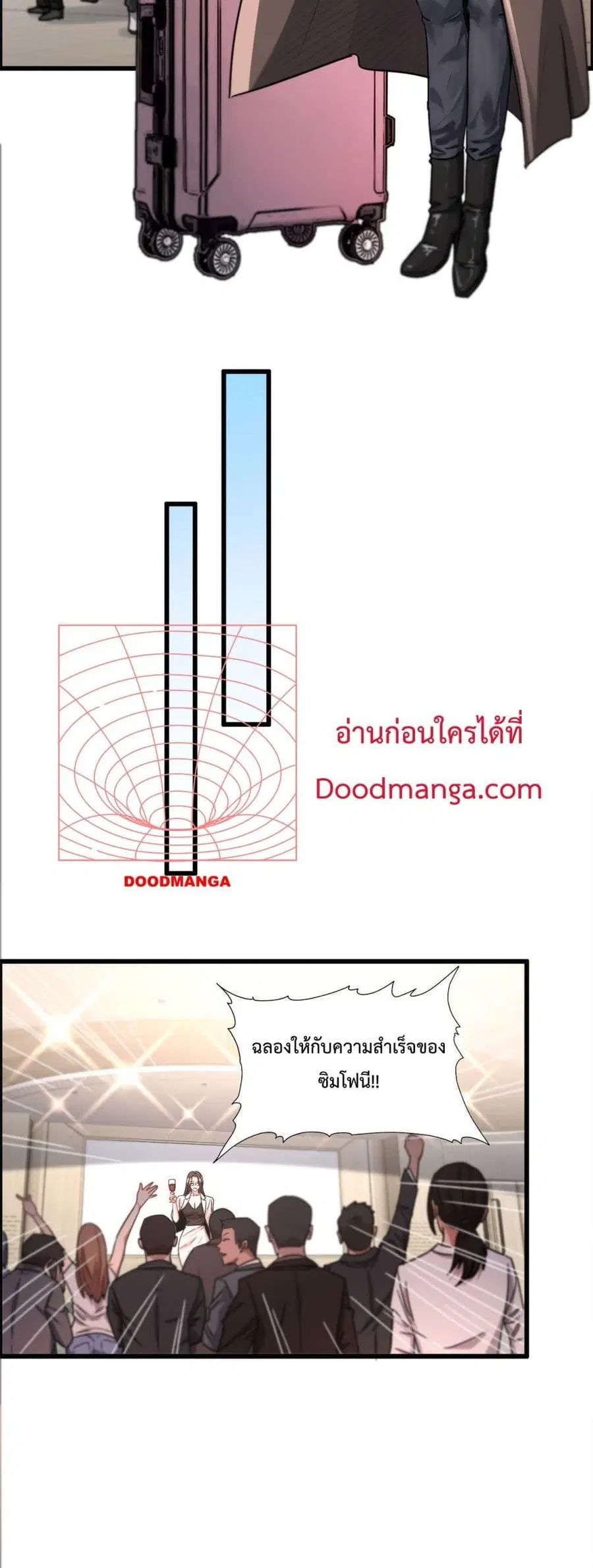 i’m stuck on the same day for a thousand years ตอนที่ 66 หน้า 37