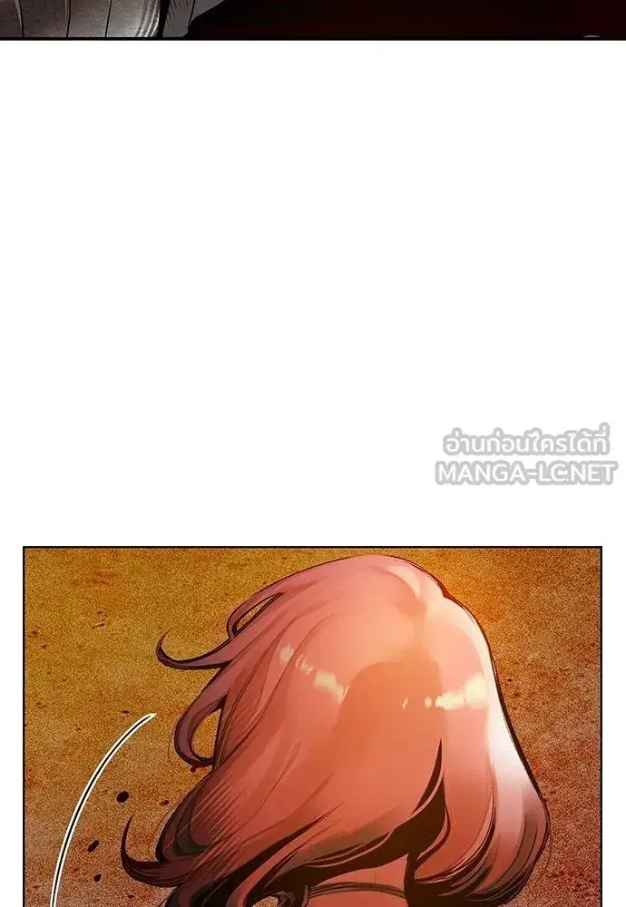 Jungle Juice ตอนที่ 141 หน้า 75