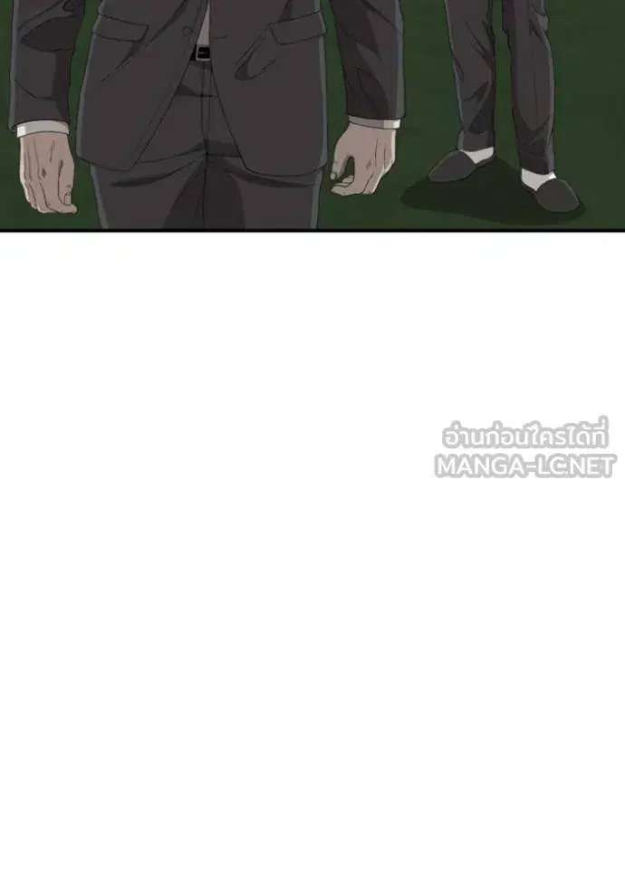 Bad Guy ตอนที่ 247 หน้า 86