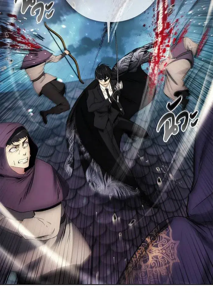 How to Live as a Villain ตอนที่ 107 หน้า 88