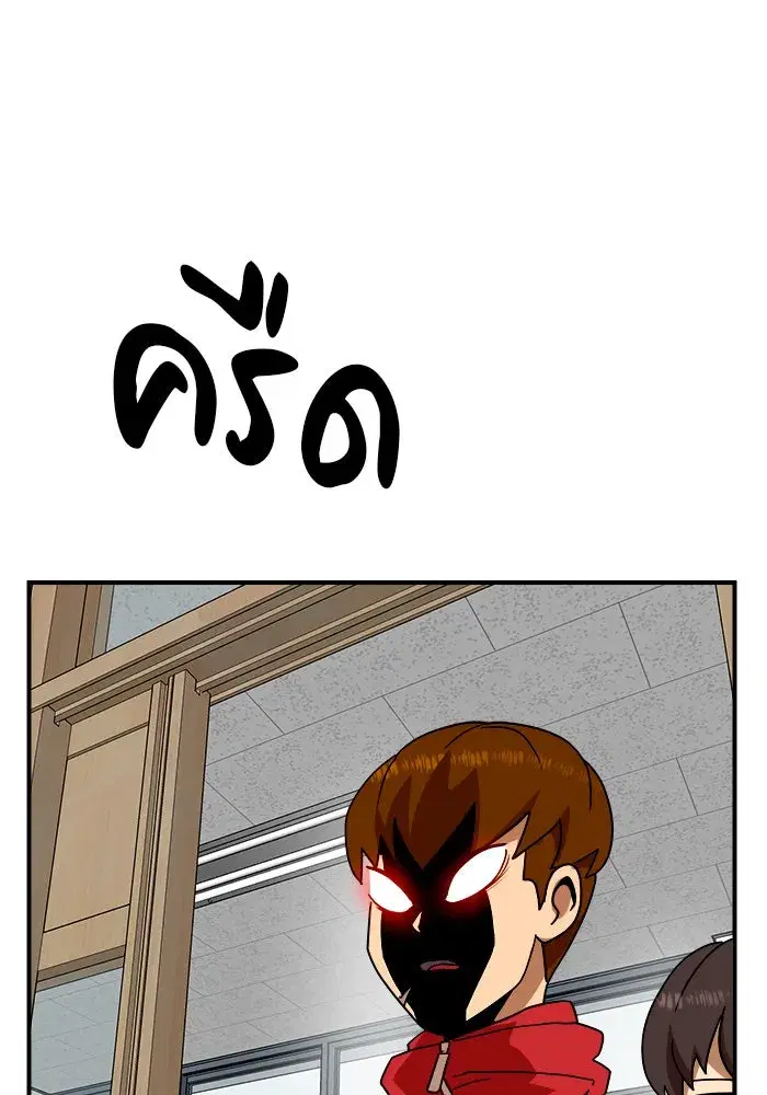 Double Click ตอนที่ 55 หน้า 116