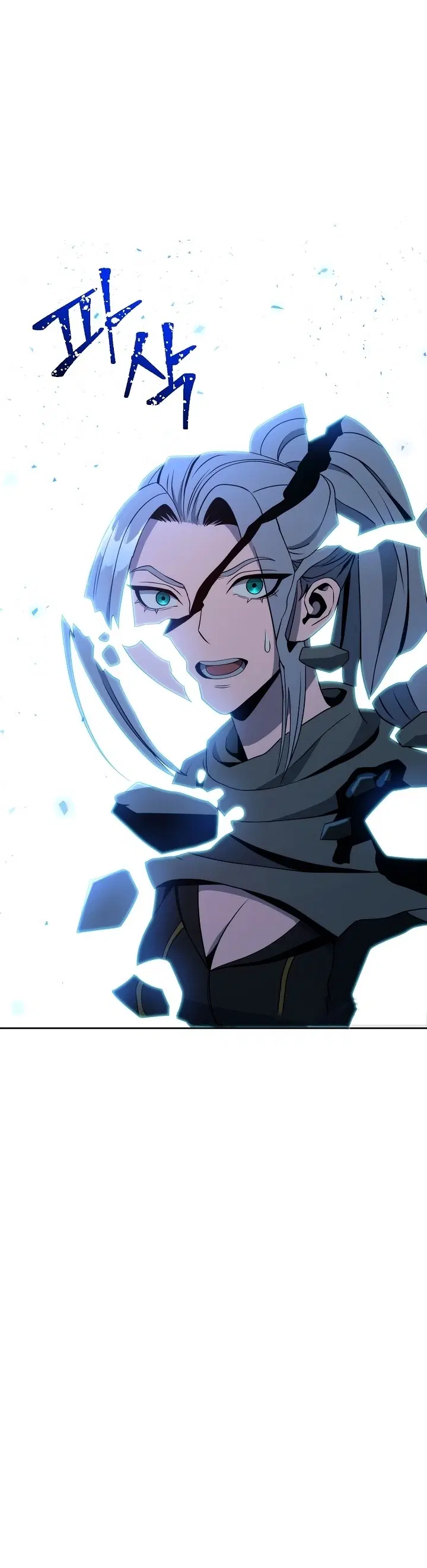 Skeleton Soldier ตอนที่ 199 หน้า 60