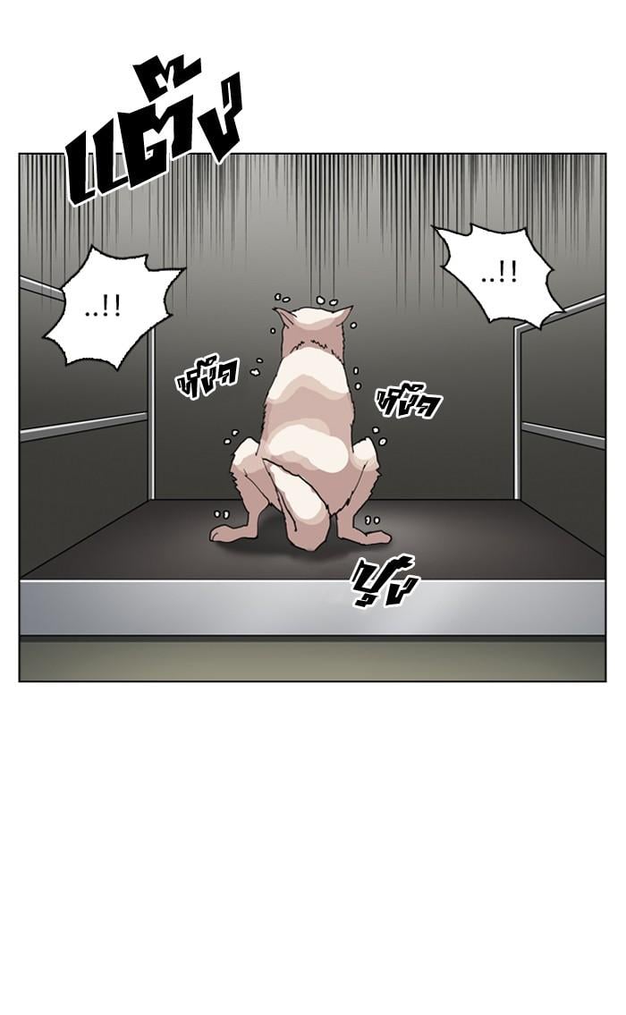 Lookism ตอนที่ 135 หน้า 44