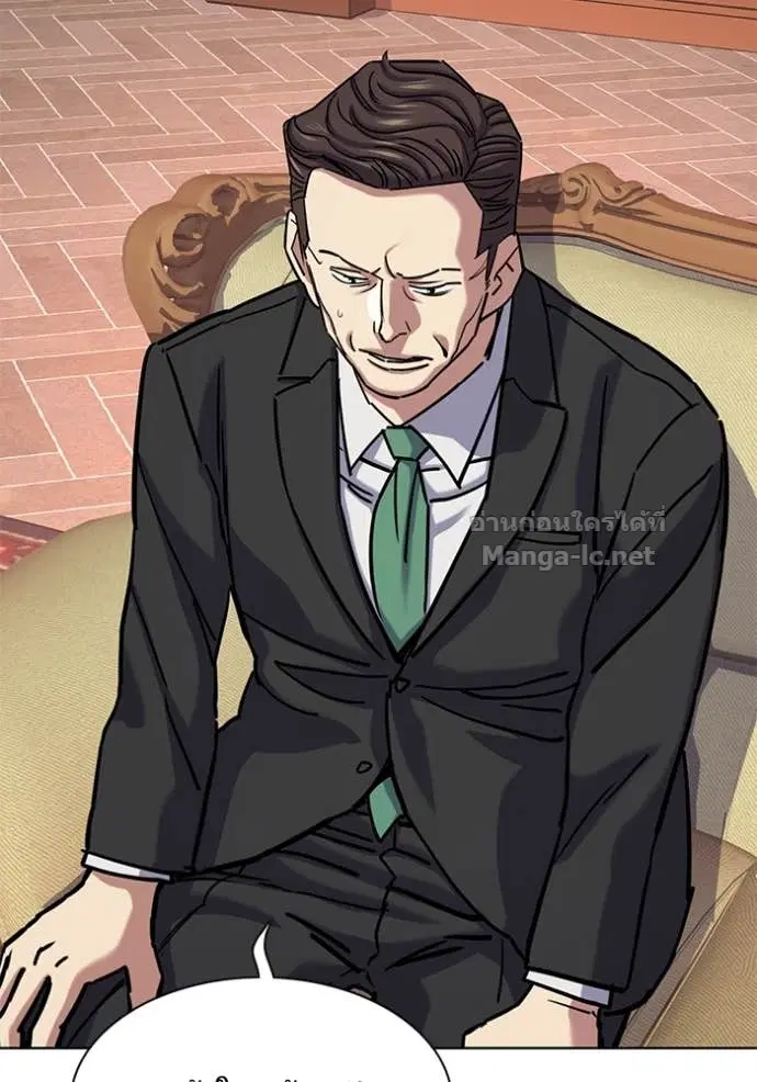 Reborn Rich ตอนที่ 127 หน้า 88