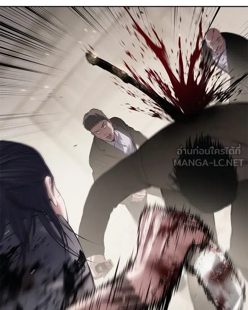 Baek XX ตอนที่ 99 หน้า 24