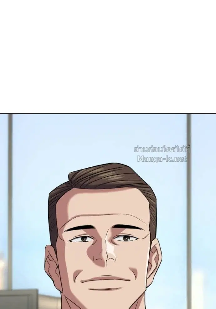 Reborn Rich ตอนที่ 184 หน้า 41