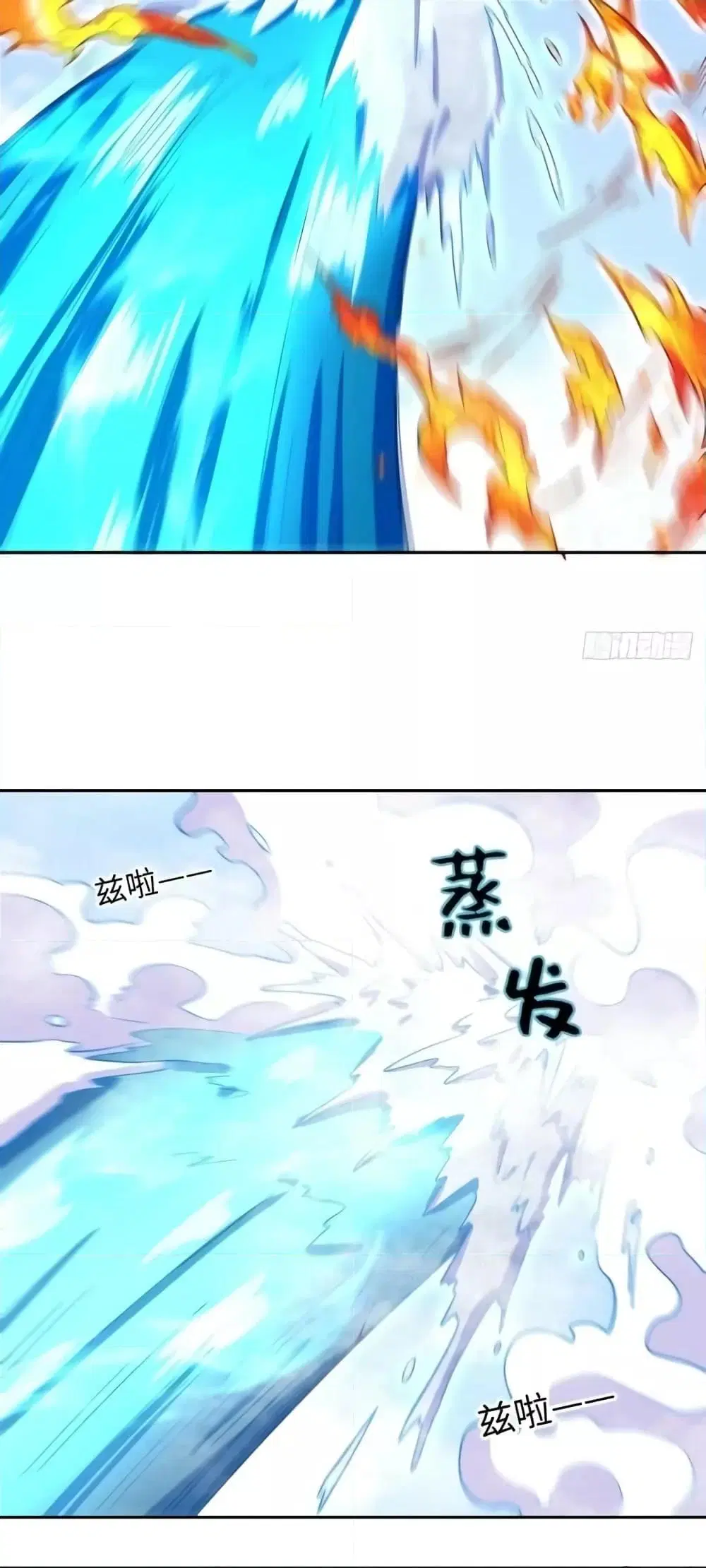 It Turns Out That I Am A Big Cultivator ตอนที่ 148 หน้า 8