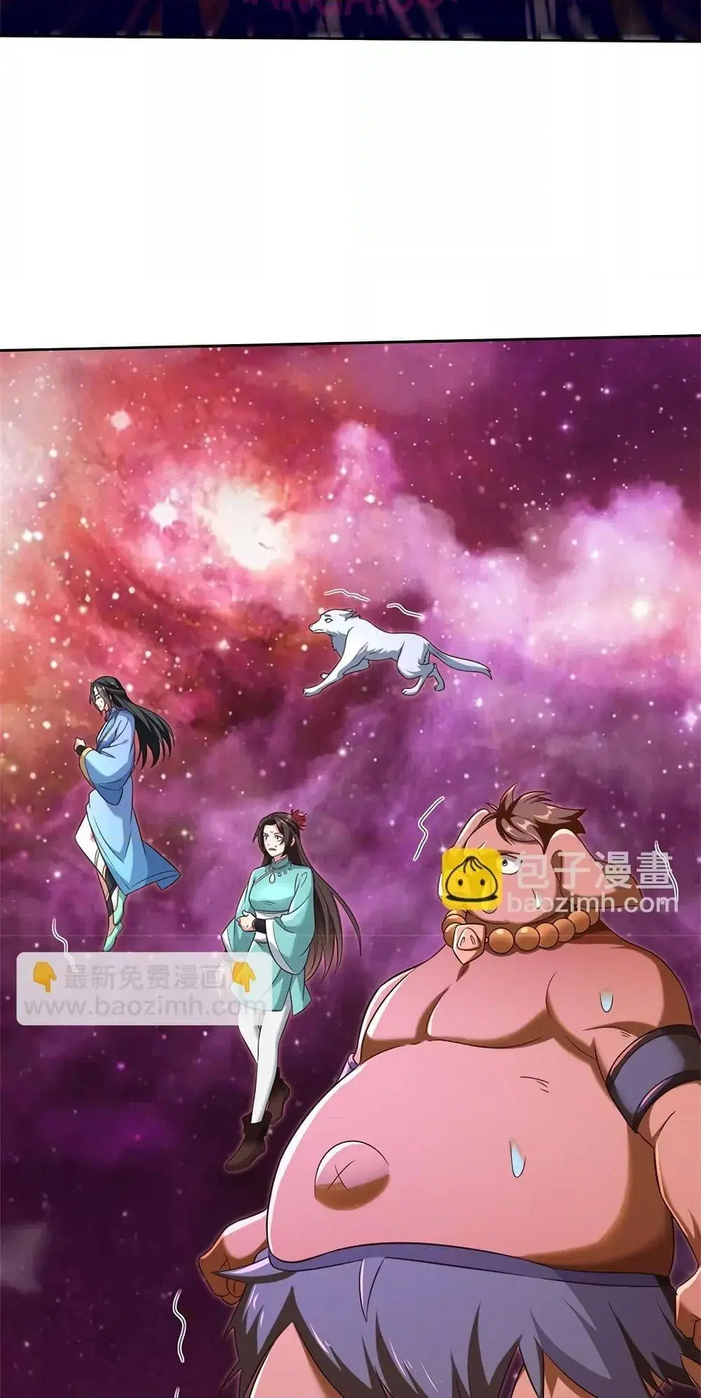 I Can Become A Sword God ตอนที่ 167 หน้า 11