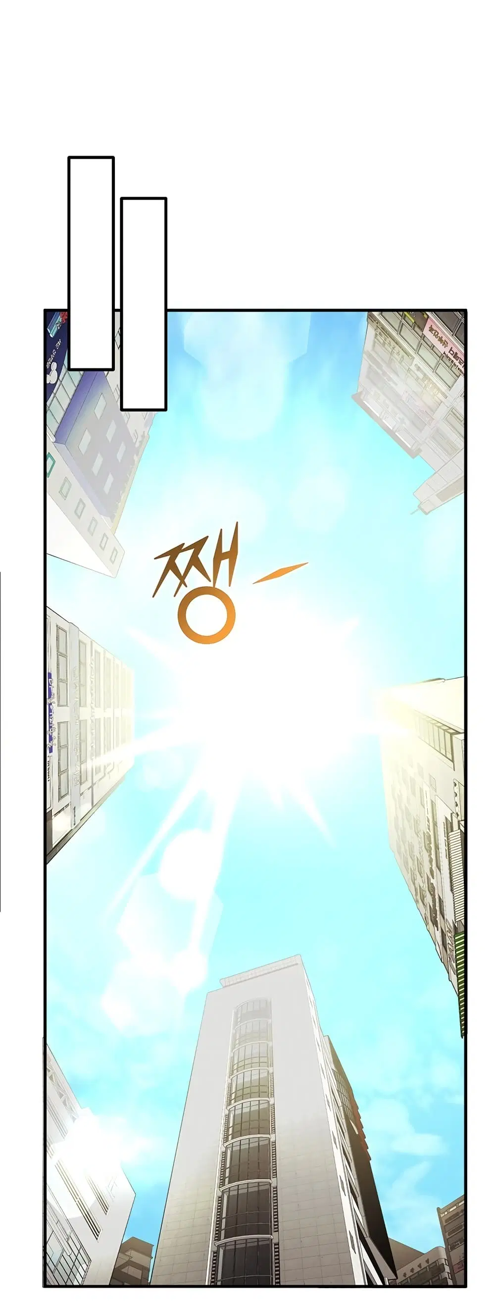 Legendary Moonlight Sculptor ตอนที่ 156 หน้า 51