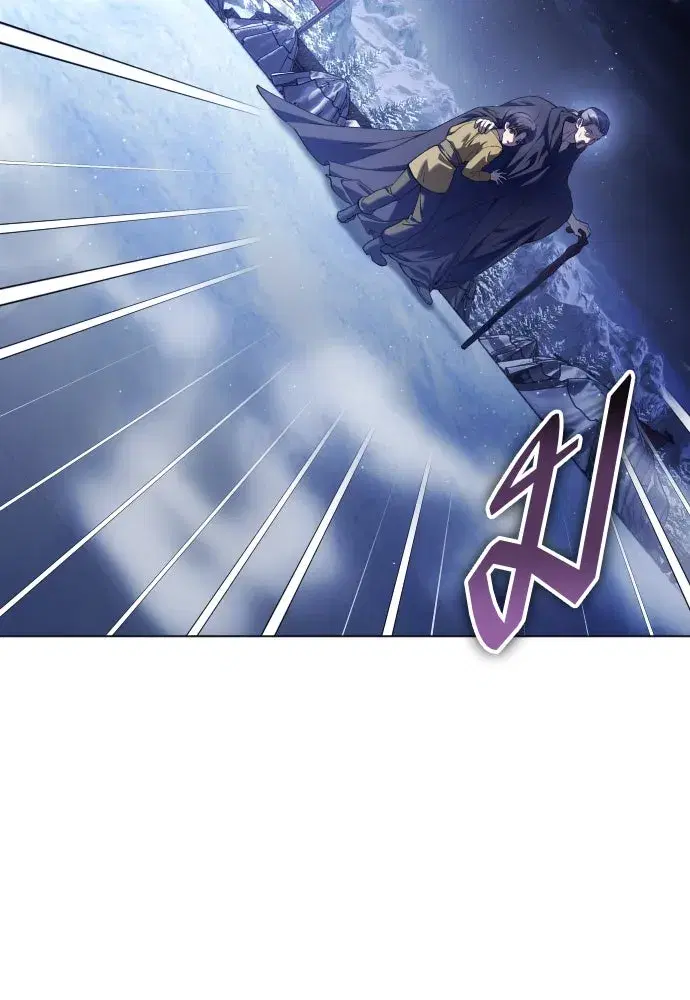 Your Throne ตอนที่ 255 หน้า 10