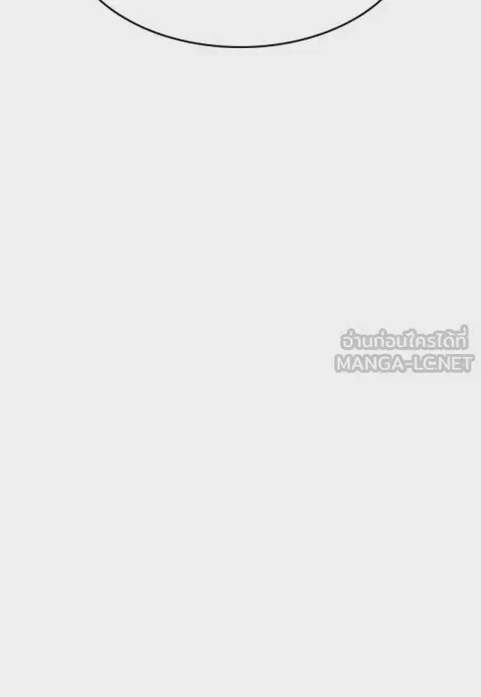 True Education ตอนที่ 168 หน้า 15
