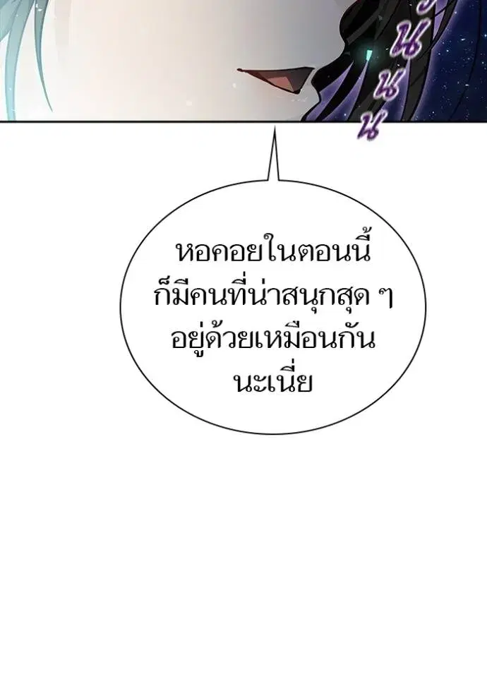 Tower of God ตอนที่ 648 หน้า 209