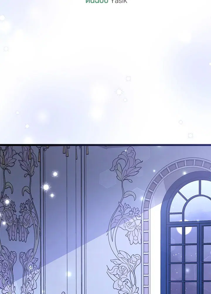The Symbiotic Relationship Between a Panther and a Rabbit ตอนที่ 88 หน้า 34