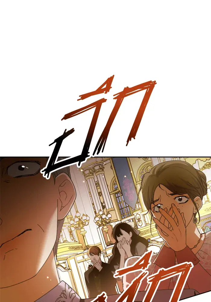 Your Throne ตอนที่ 146 หน้า 164