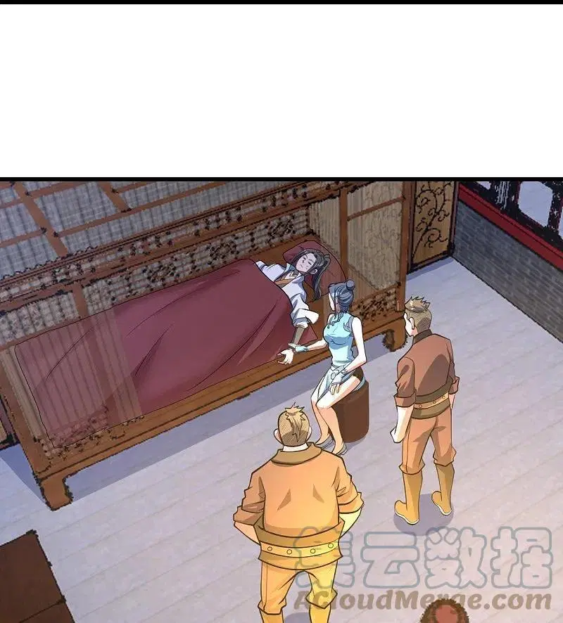 Matchless Emperor ตอนที่ 298 หน้า 22