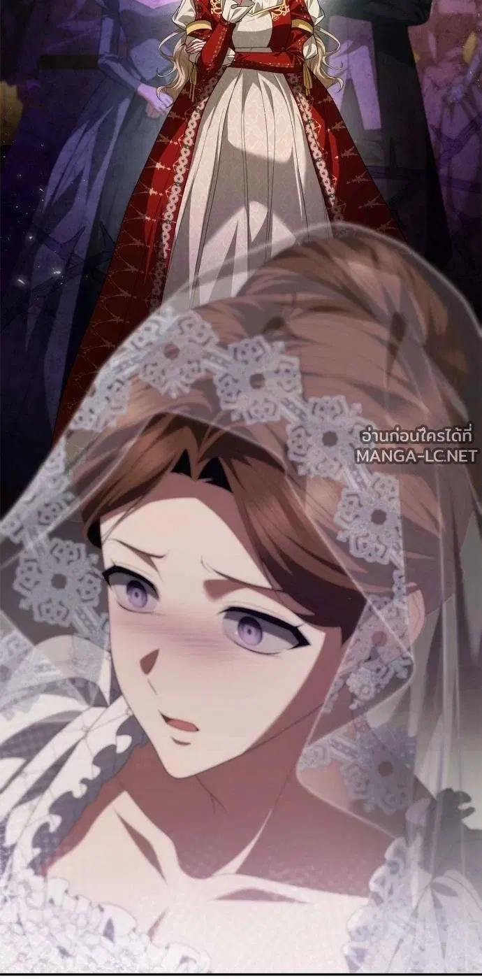 Sister I Am the Queen in This Life ตอนที่ 203 หน้า 36