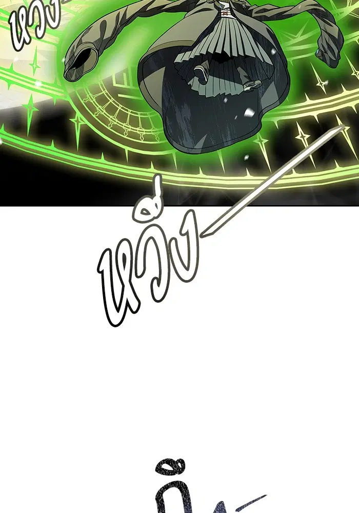 Tower of God ตอนที่ 581 หน้า 66