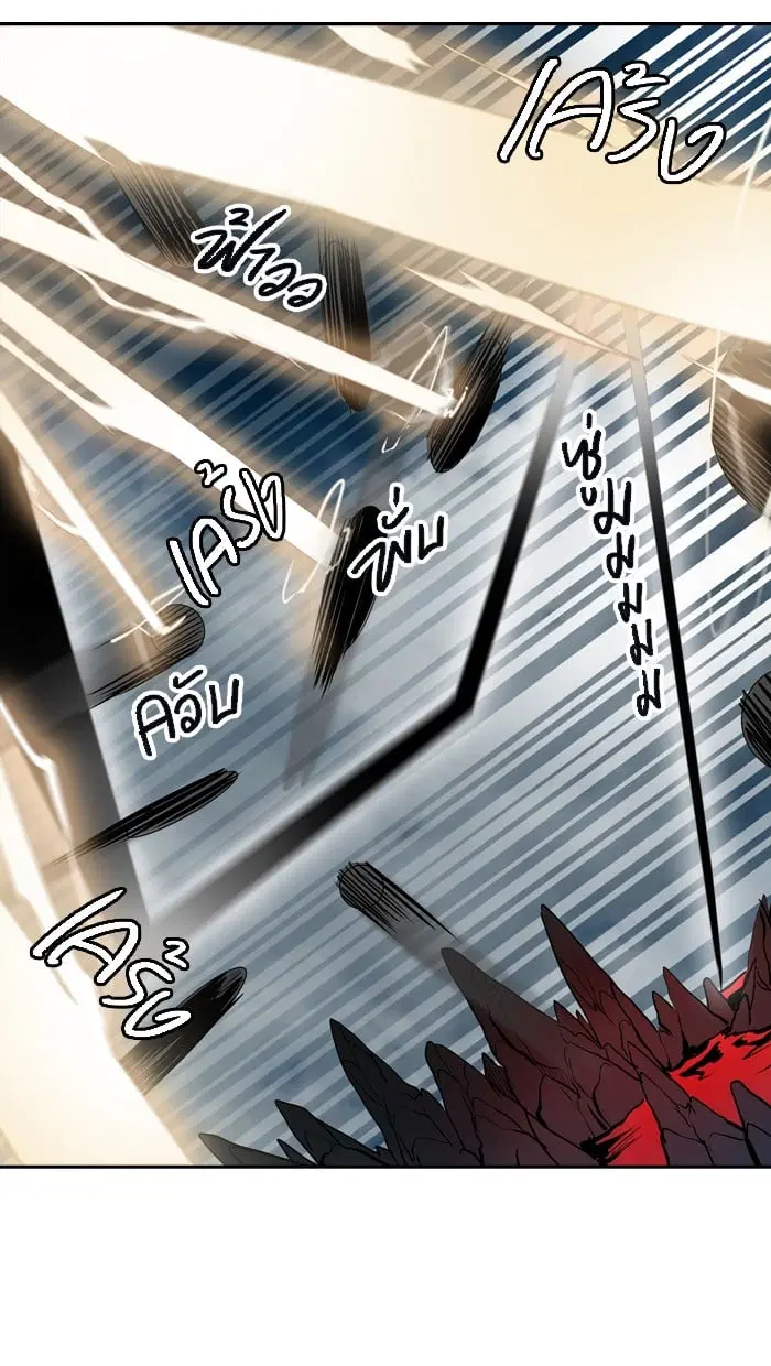 Tower of God ตอนที่ 313 หน้า 114
