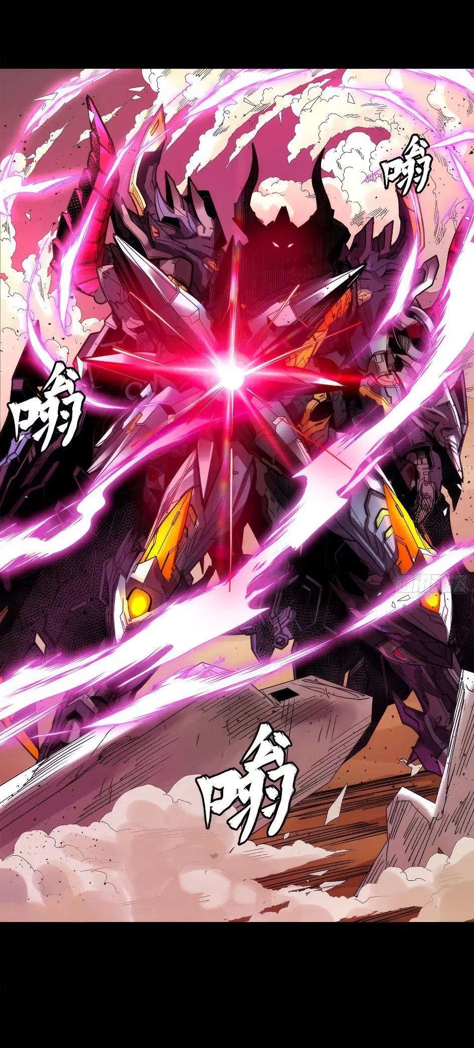 Legend of Star General ตอนที่ 169 หน้า 48