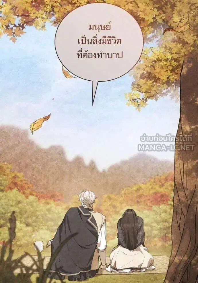 Sister I Am the Queen in This Life ตอนที่ 154 หน้า 89