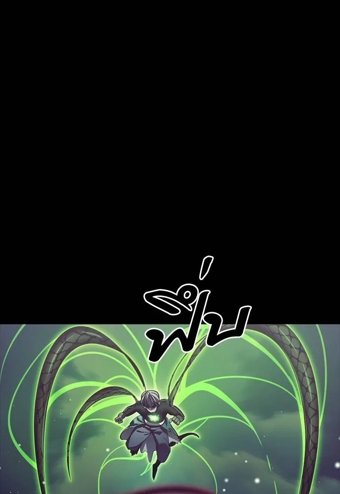 Reincarnation Path of The Underworld King ยอมรา ผู้พิพากษาจากนรก ตอนที่ 54 หน้า 116