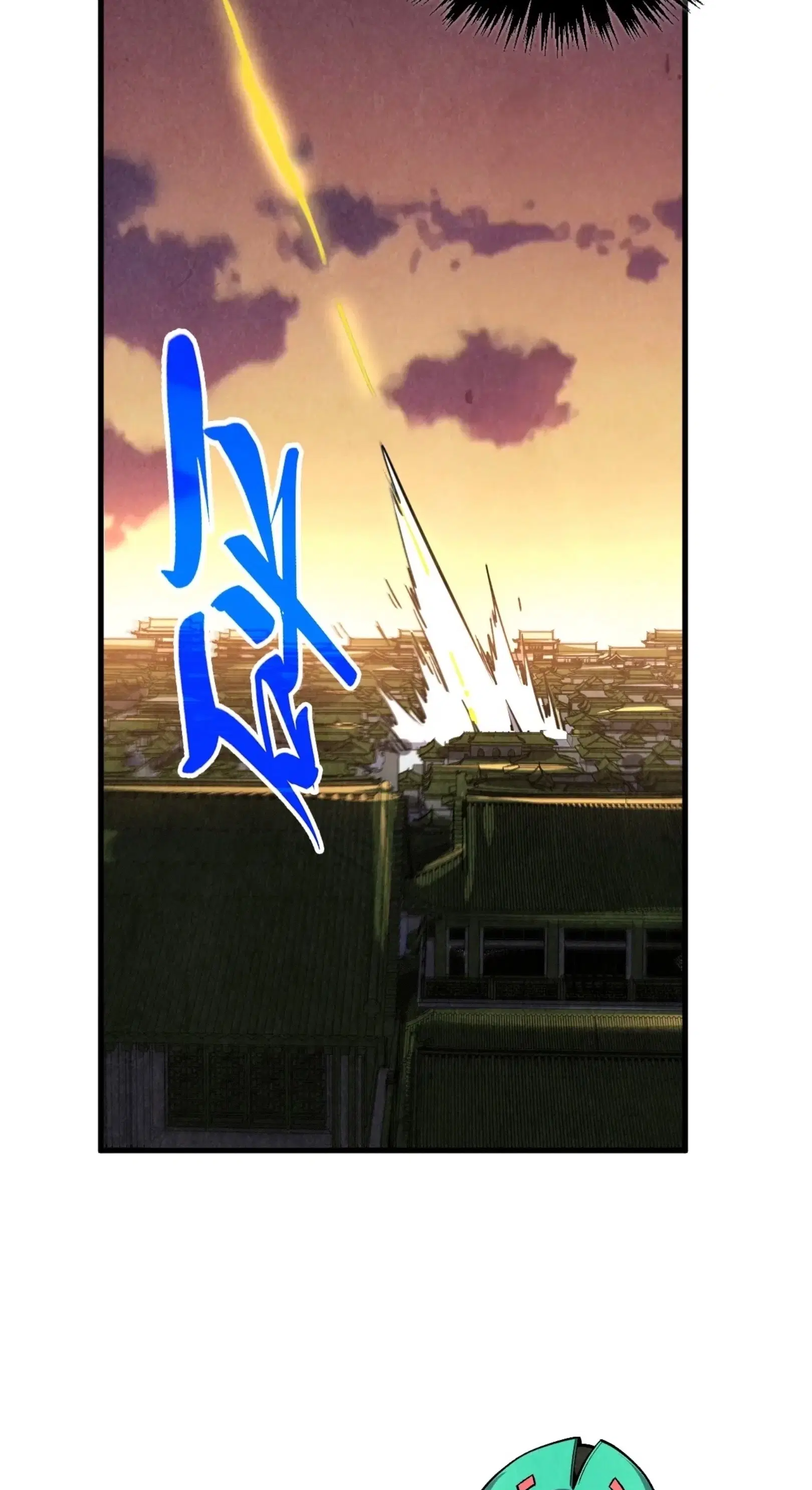 The Eternal Supreme ตอนที่ 406 หน้า 39