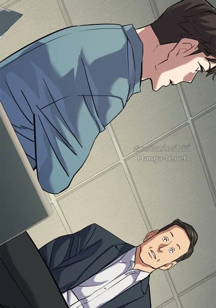 Reborn Rich ตอนที่ 135 หน้า 70
