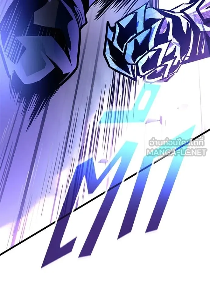 Villain to Kill ตอนที่ 210 หน้า 157