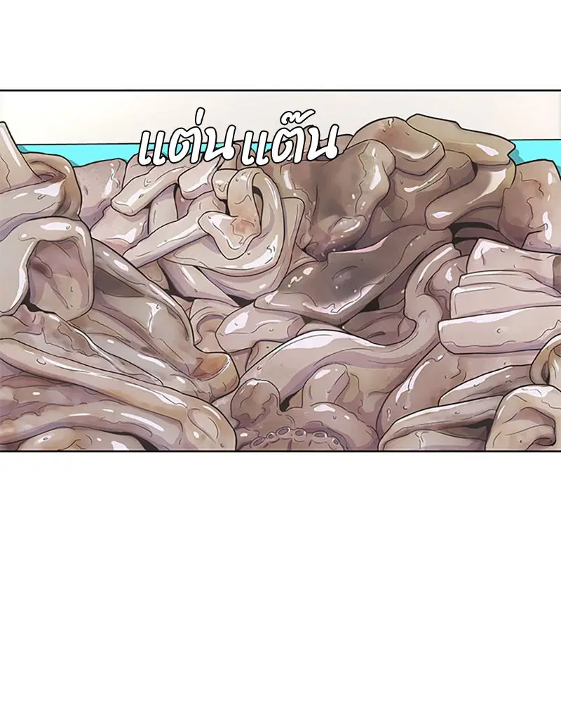 Kitchen Soldier ตอนที่ 49 หน้า 56