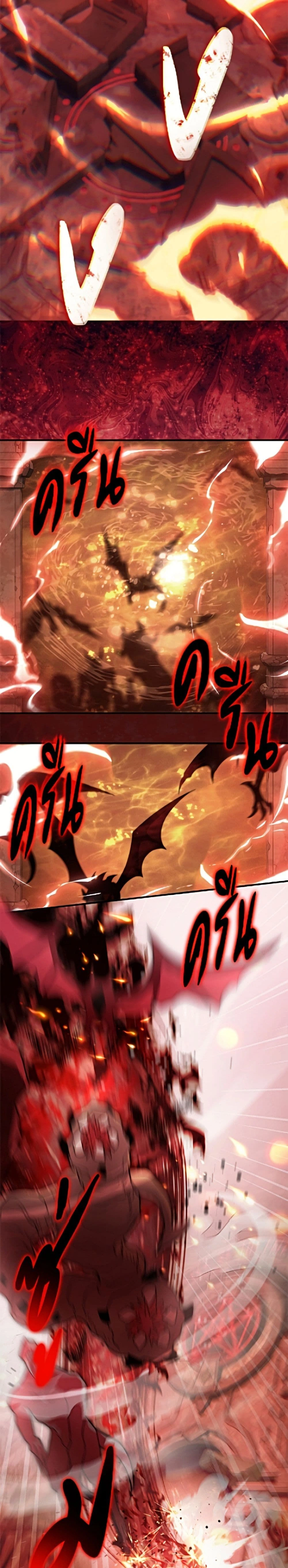 The Villain’s Match Is Too Perfect – คู่ดูตัวของนางร้ายเพอร์เฟกต์เกินไป ตอนที่ 115 หน้า 11