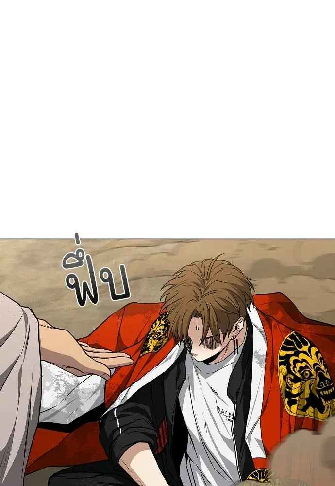 JAKDU ตอนที่ 94 หน้า 65