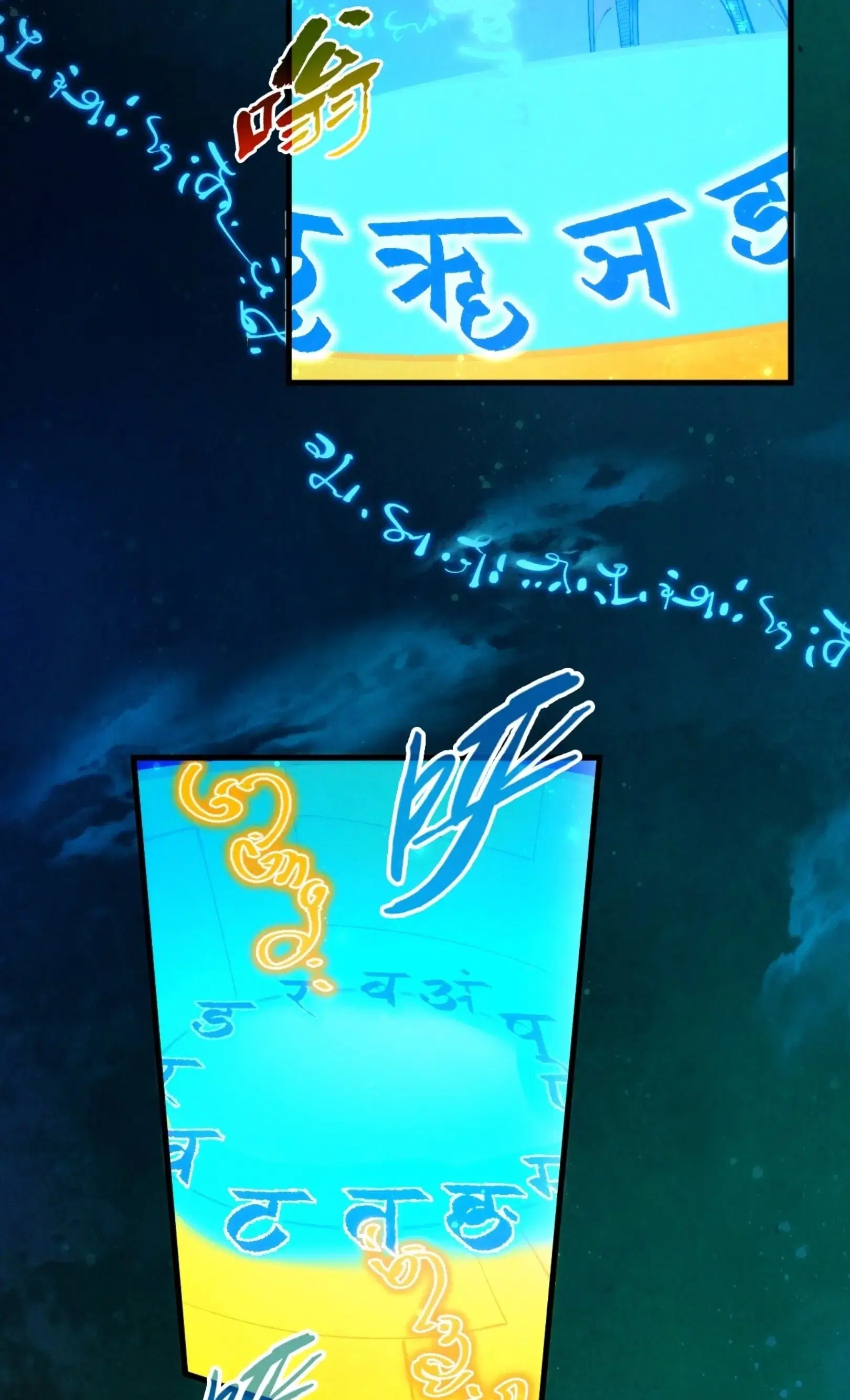The Eternal Supreme ตอนที่ 259 หน้า 69