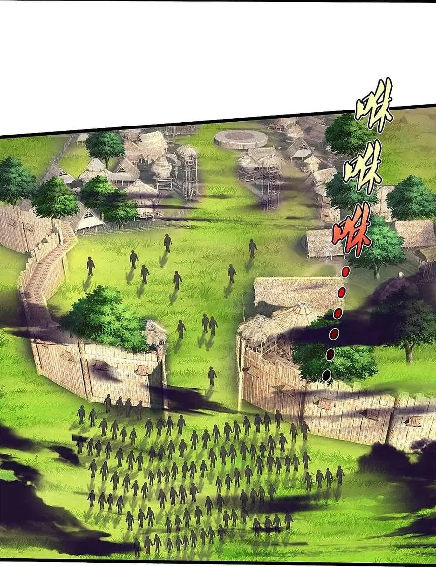 I’m the Great Immortal ตอนที่ 390 หน้า 20