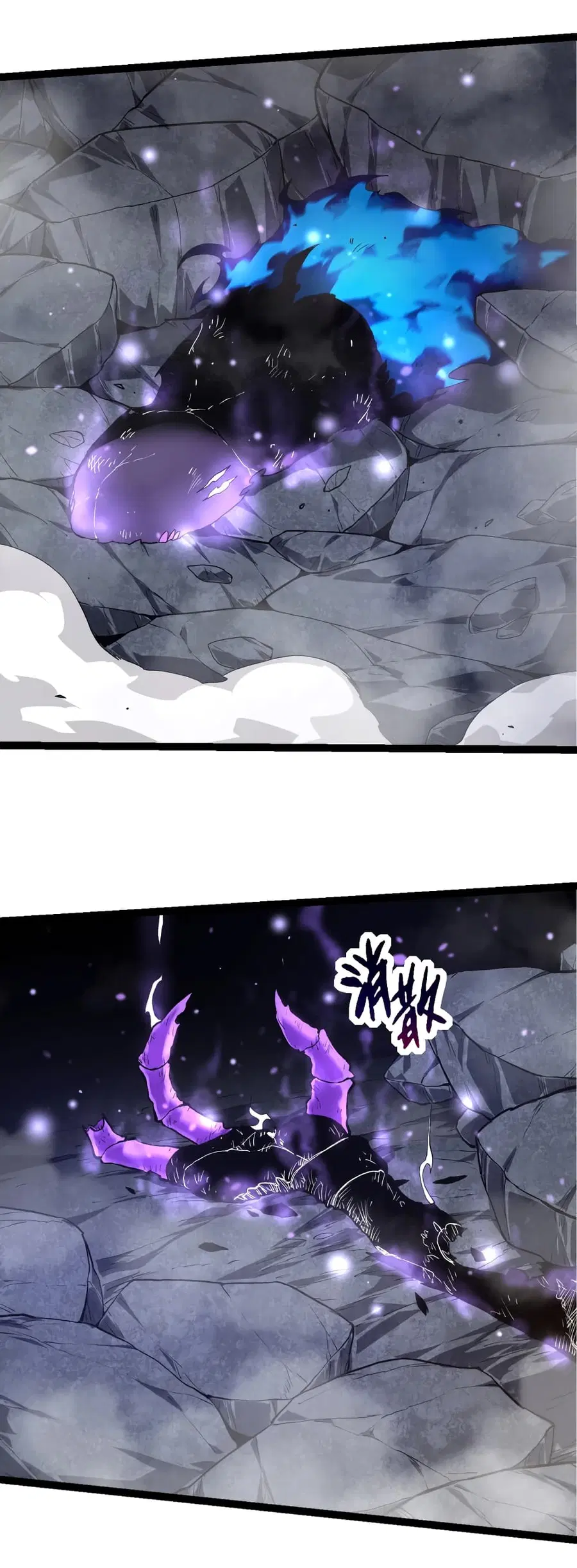 Evolution from the Big Tree ตอนที่ 132 หน้า 42