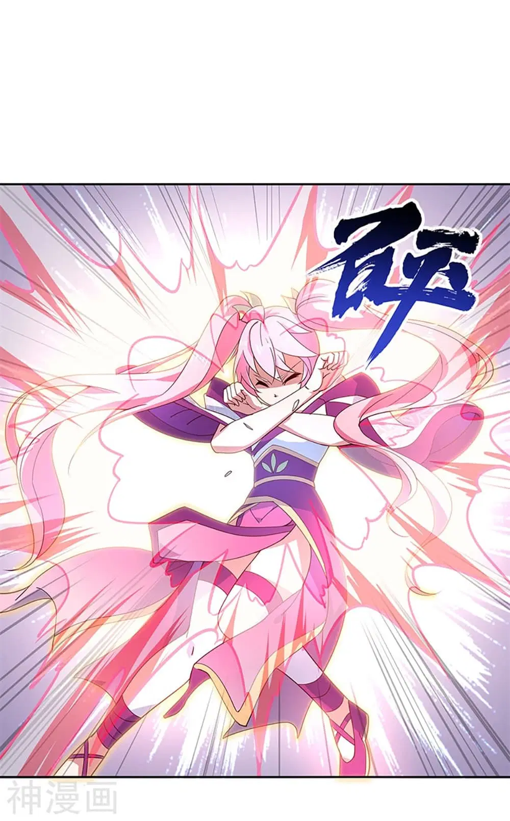 Peerless Battle Spirit (Tian Cang Zi Dongman) ตอนที่ 130 หน้า 11