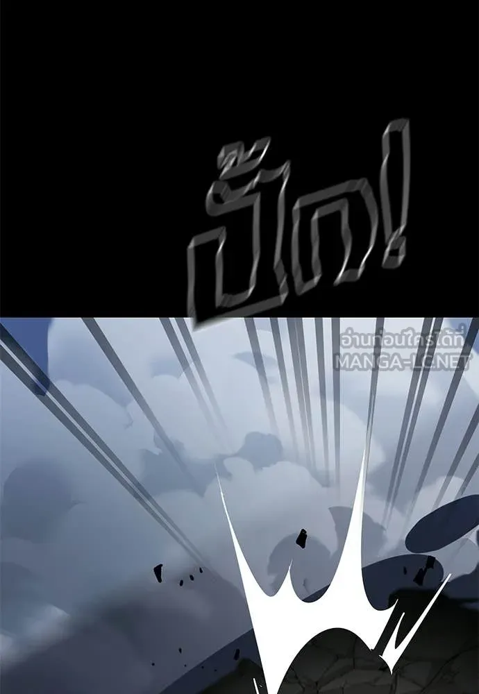 Reincarnation Path of The Underworld King ยอมรา ผู้พิพากษาจากนรก ตอนที่ 110 หน้า 69
